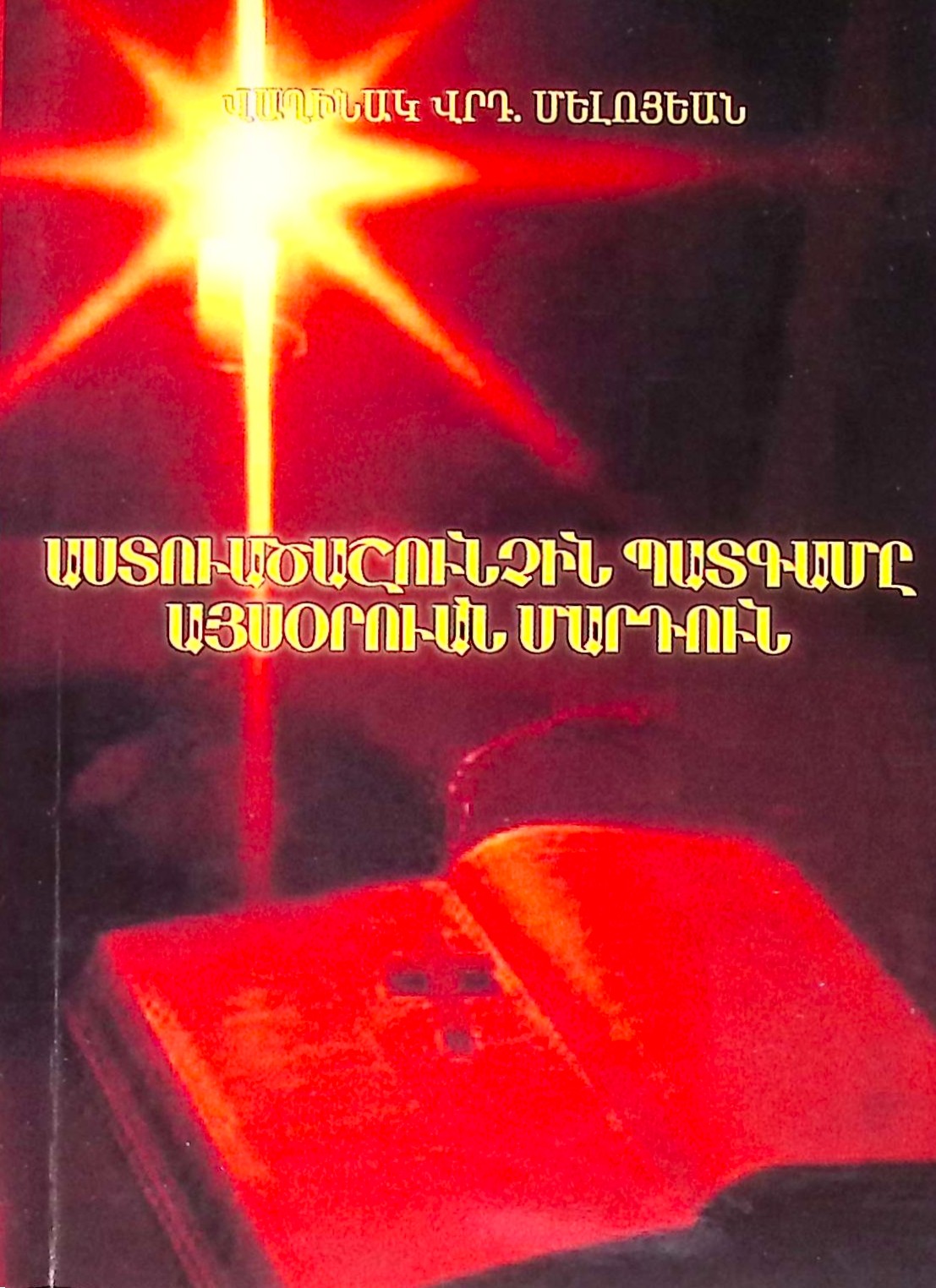 book-image